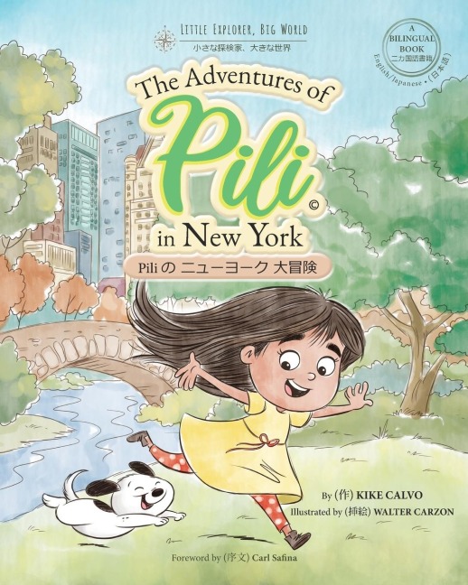 The Adventures of Pili in New York. Dual Language Books for Children. Bilingual English - Japanese &#26085;&#26412;&#35486; . &#20108;&#12459;&#22269;&#35486;&#26360;&#31821;: Little Explorer, Big World