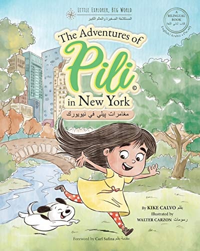 مغامرات پيلي في نيو يورك The Adventures of Pili in New York
