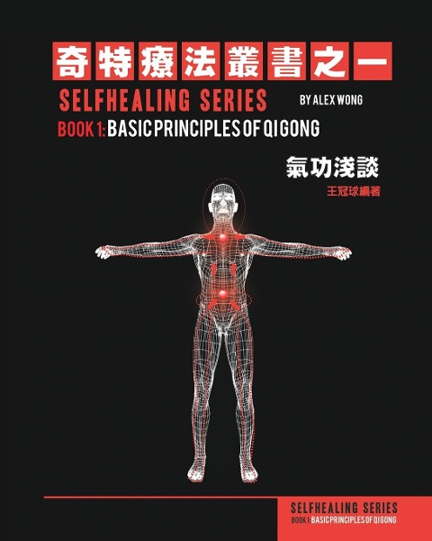 Principles of Qi Gong: ENGLISH Edition: Selfhealing Series. Basic Principles of Qi Gong.