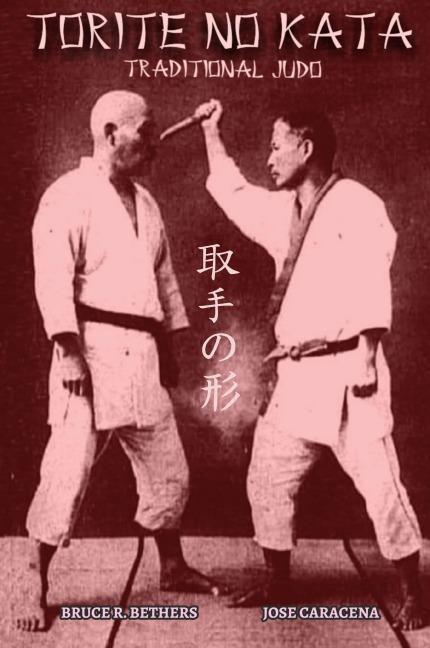 TORITE NO KATA (English): Traditional Judo