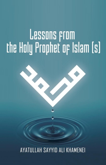 Lessons from the Holy Prophet of Islam (S)