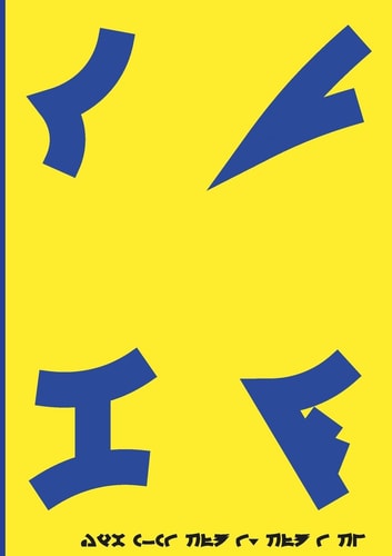 Qugh 5