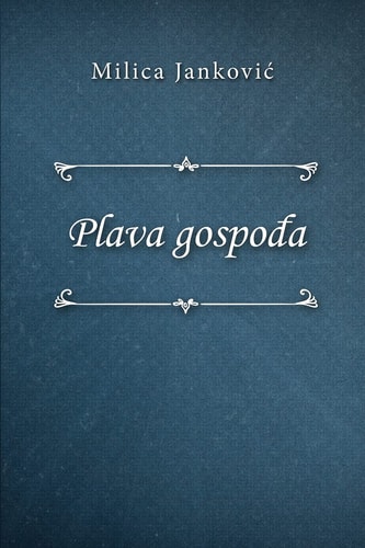 Plava Gospođa