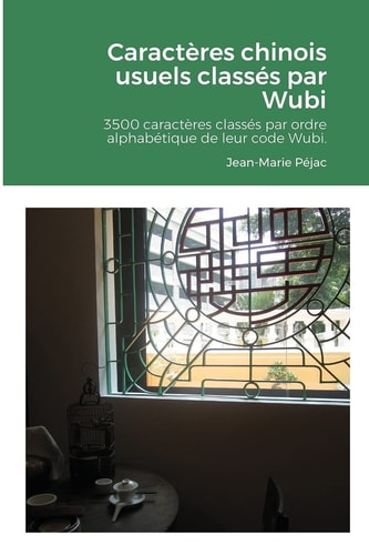 Caractères Chinois Usuels Classés Par Wubi 3500 Caractères Chinois Classés Par Ordre Alphabétique de Leur Code Wubi. Index Par Pinyin