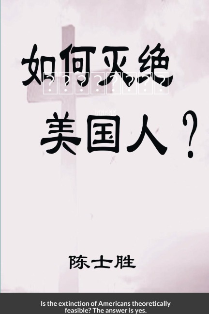 &#22914;&#20309;&#28781;&#32477;&#32654;&#22269;&#20154;&#65311;: &#65288; &#31616;&#20307;&#23383;&#65289;