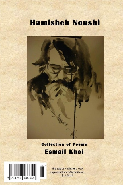 HAMISHEH NOUSHI: ¿¿¿¿¿ ¿¿¿¿