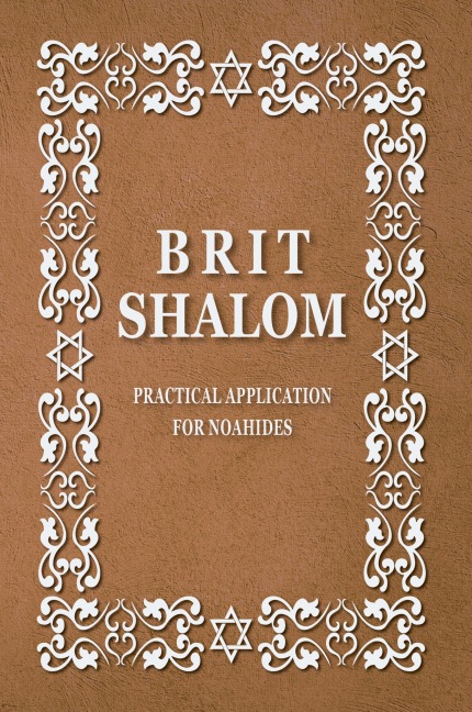 BRIT SHALOM by RABBI OURY CHERKI: Practical Application for NOAHIDES