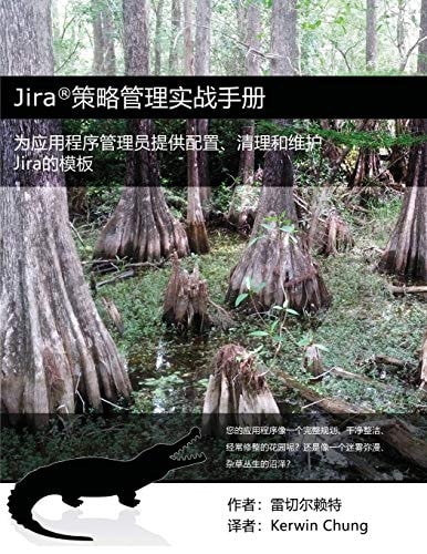 Jira Strategy Management Practical Manual Maintaining Jira Templates