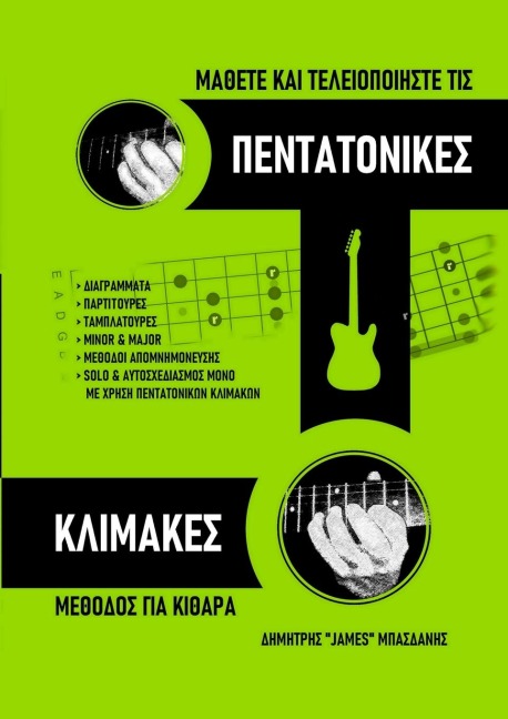 &#924;&#940;&#952;&#949;&#964;&#949; &#954;&#945;&#953; &#932;&#949;&#955;&#949;&#953;&#959;&#960;&#959;&#953;&#942;&#963;&#964;&#949; &#964;&#953;&#962; &#928;&#917;&#925;&#932;&#913;&#932;&#927;&#925;&#921;&#922;&#917;&#931; &#922;&#923;&#921;&#924;&#91