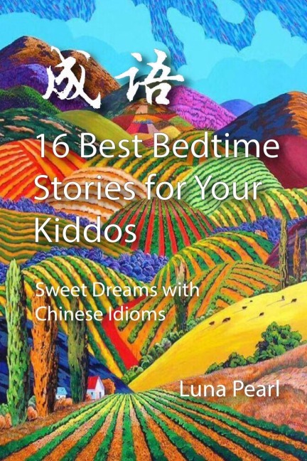 16 Best Bedtime Stories for Your Kiddos: Sweet Dreams with Chinese Idioms