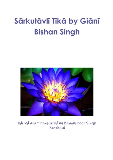 S¿rkut¿vl¿ T¿k¿ by Gi¿n¿ Bishan Singh