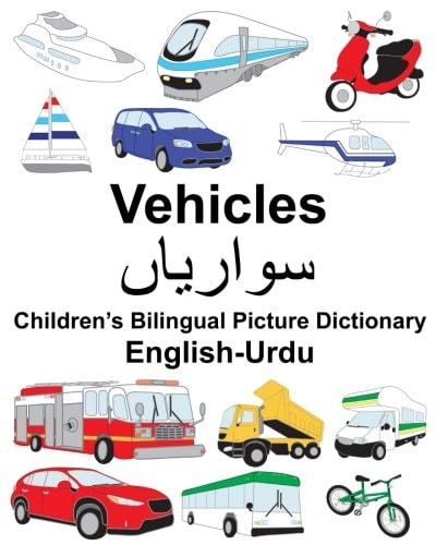 سوارياں