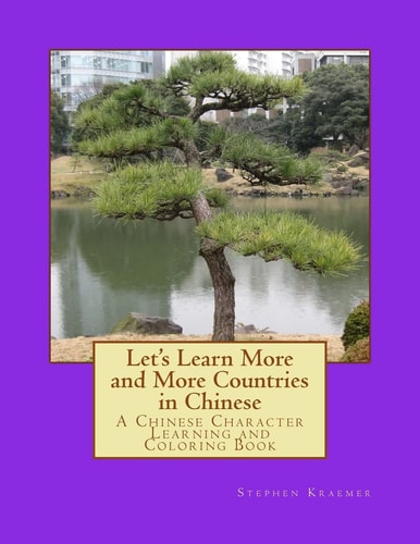 Let's Learn More and More Countries in Chinese A Chinese Character Learning and Coloring Book