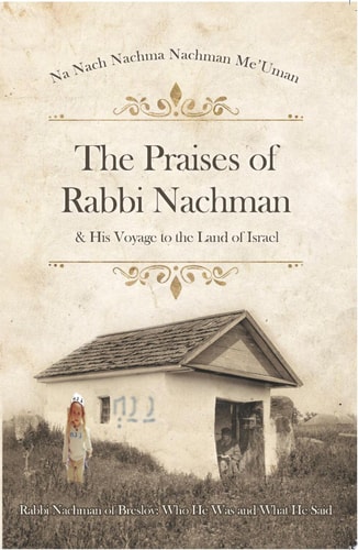 The Praises of Rabbi Nachman