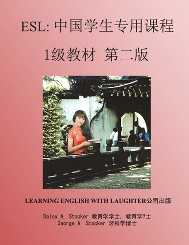 ESL: Lessons for Chinese Students Level 1 Workbook