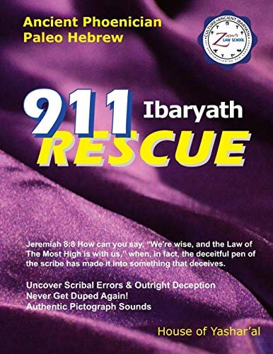 911 Ibaryath Rescue Ancient Phoenician Paleo Hebrew