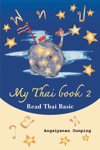 My Thai Book 2 (Read Thai Basic) Learning Thai for Beginners " Free Video Lessons Available on Youtube"