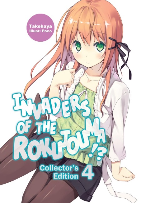 Invaders of the Rokujouma!? Collectors Edition 4 (Light Novel): Volume 4