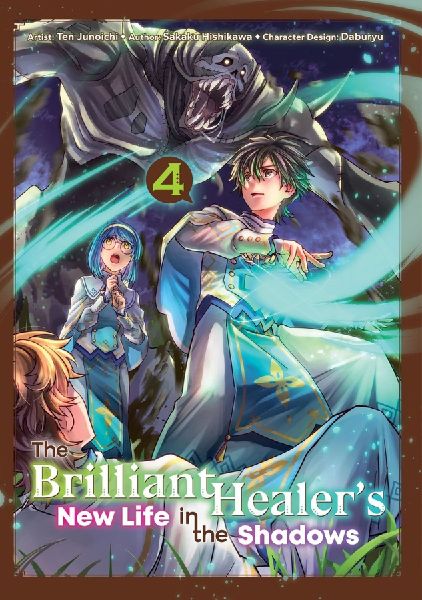 The Brilliant Healers New Life in the Shadows: Volume 4 (Manga): Volume 4