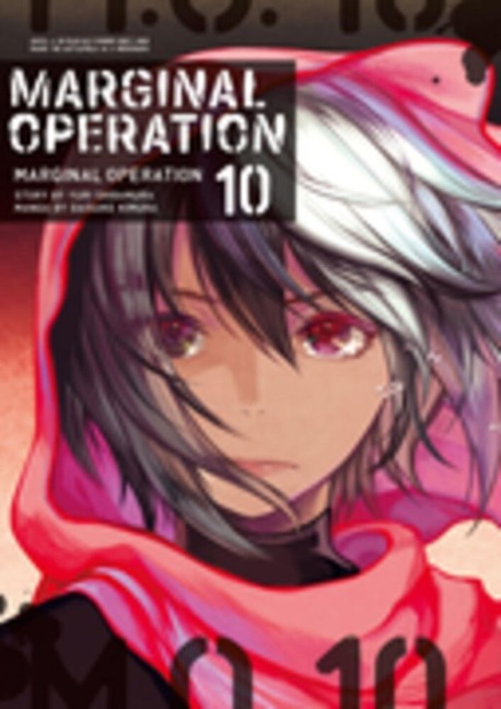 Marginal Operation: Volume 10: Volume 10