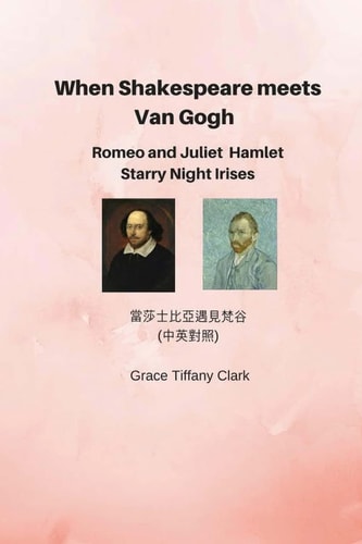 When Shakespeare Meets Van Gogh Romeo and Juliet, Hamlet, Starry Night, Irises
