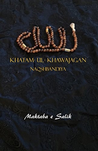 Khatam-Ul- Khawajagan Aurad Naqshbandiya,