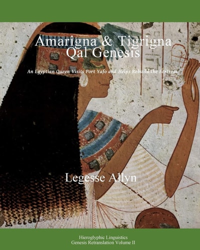 Amarigna and Tigrigna Qal Genesis An Egyptian Queen Visits Port Yafo and Rebuilds the Fortress