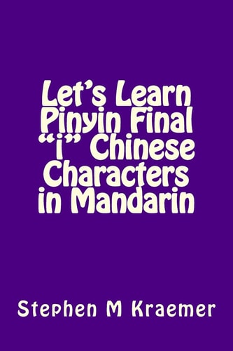 Let's Learn Pinyin Final "i" Chinese Characters in Mandarin