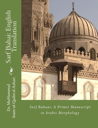 Sarf Bahai: English Translation A Primer Manuscript for Arabic Morphology