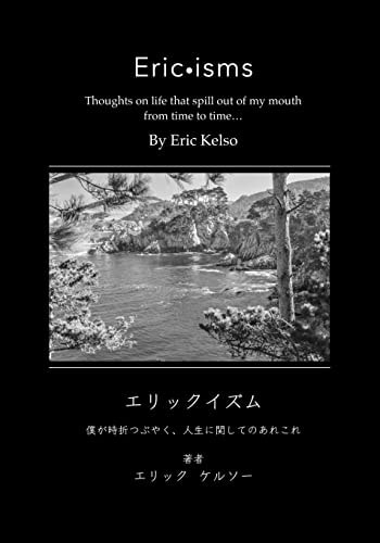 Ericisms Thoughts on Life That Spill Out of My Mouth from Time to Time...