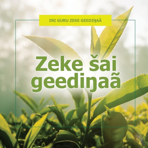 Zeke Sai Geedinaa