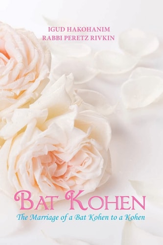 Bat Kohen The Marriage of a Bat Kohen to a Kohen
