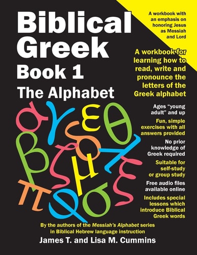 Biblical Greek Book 1: the Alphabet A Workbook for Learning How to Read, Write and Pronounce the Letters of the Greek Alphabet