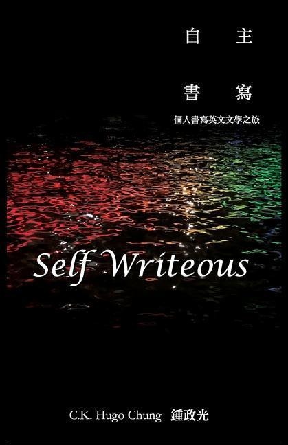 Self Writeous