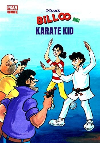 Billoo and Karate Kid Billoo