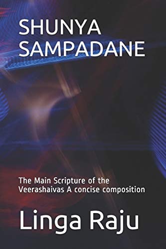 Shunya Sampadane The Main Scripture of the Veerashaivas. a Concise Composition