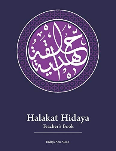 Halakat Hidaya Teacher's Book