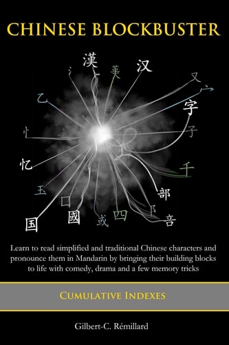 Chinese Blockbuster: Cumulative Indexes Combined Indexes of the Chinese Blockbuster Series