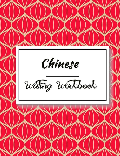 Chinese Writing Workbook Chinese Writing and Calligraphy Paper Notebook for Study. Tian Zi Ge Paper. Mandarin - Pinyin Chinese Writing Paper