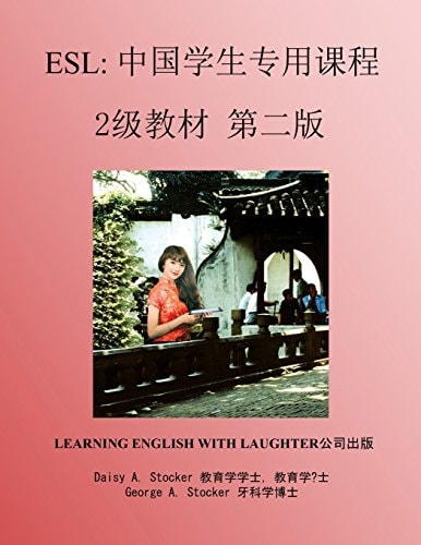 ESL Lessons for Chinese Students: Level 2 Workbook