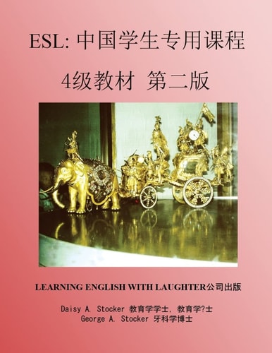 ESL: Lessons for Chinese Students Level 4 Workbook Second Edition