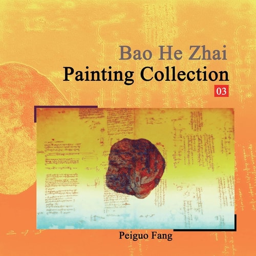 Bao He Zhai Painting Collection 03
