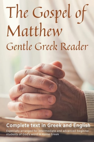 Gospel of Matthew, Gentle Greek Reader Complete Text in Greek and English, Reading Practice for Students of God's Word in Koine Greek