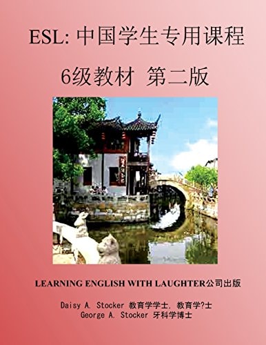 ESL Lessons for Chinese Students: Level 6 Workbook Second Edition