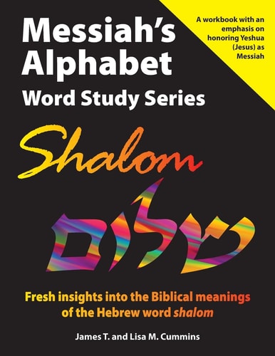 Messiah's Alphabet Word Study Series: Shalom Fresh Insights Into the Biblical Meanings of the Hebrew Word Shalom