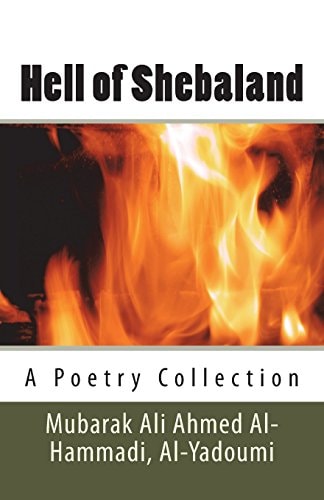Hell of Shebaland Poetry Collection