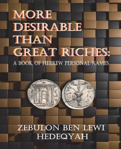 More Desirable Than Great Riches : A Book of Hebrew Personal Names