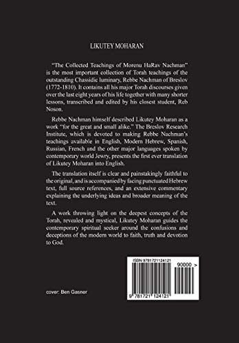 Likutey Moharan. Part II -Vol. 12 (Lessons 1-6)