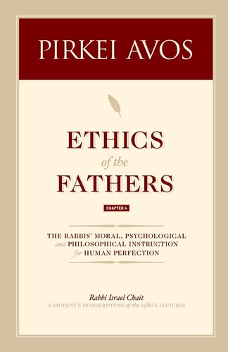 Pirkei Avos Chapter 4