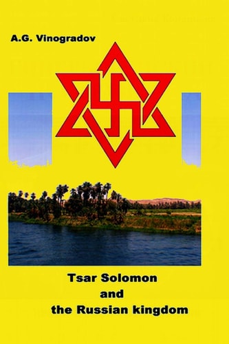 Tsar Solomon and the Russian Kingdom
